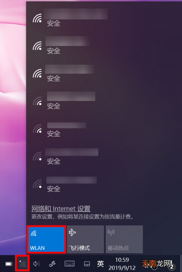 华为笔记本怎么开启无线投屏