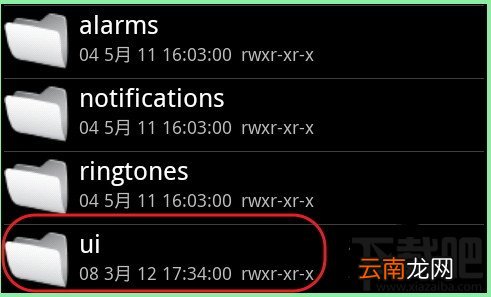 RE管理器怎么去掉安卓手机照相声音