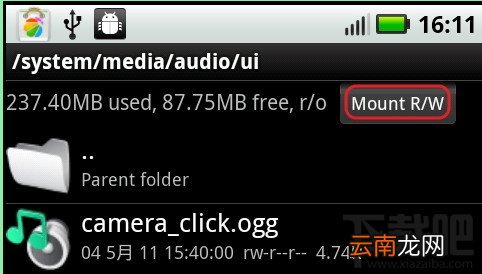 RE管理器怎么去掉安卓手机照相声音