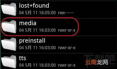 RE管理器怎么去掉安卓手机照相声音
