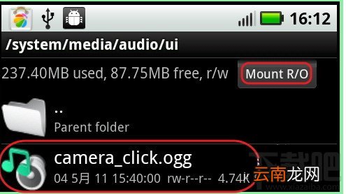 RE管理器怎么去掉安卓手机照相声音