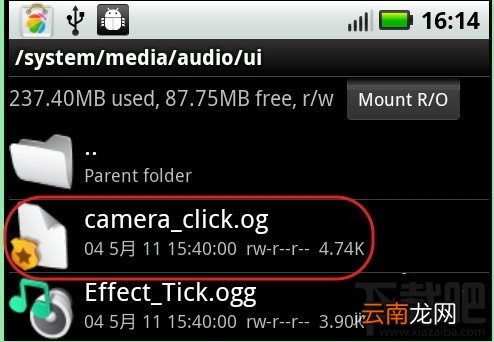 RE管理器怎么去掉安卓手机照相声音