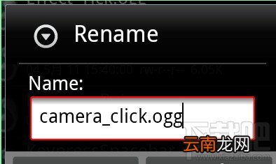 RE管理器怎么去掉安卓手机照相声音