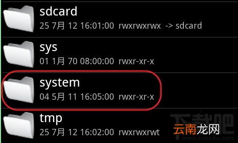 RE管理器怎么去掉安卓手机照相声音