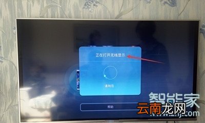 vivoz5怎么连接电视