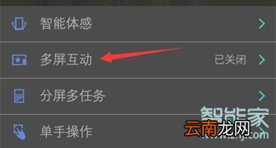 vivoz5怎么连接电视