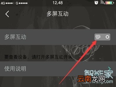 vivoz5怎么连接电视
