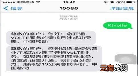 小米平板中接收短信具体操作方法