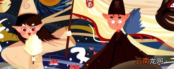 中元节习俗 中元节的习俗有哪些
