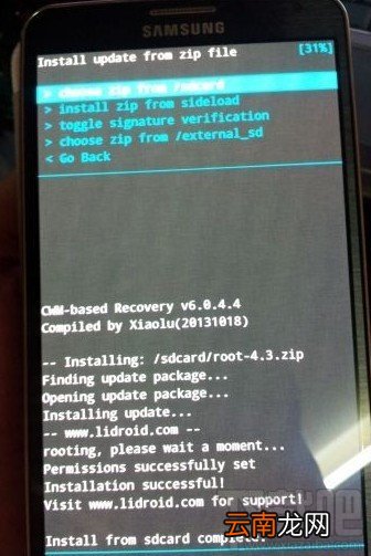N9006 超详细三星Note3ROOT教程