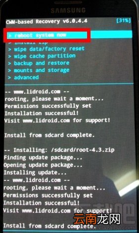 N9006 超详细三星Note3ROOT教程
