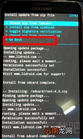 N9006 超详细三星Note3ROOT教程