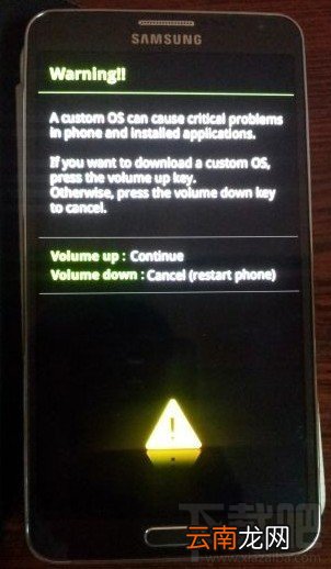 N9006 超详细三星Note3ROOT教程