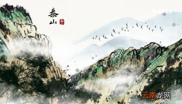 五岳中的东岳是什么山 五岳之中东岳是什么山
