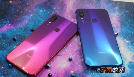 红米note7中添加紧急联系人具体流程介绍