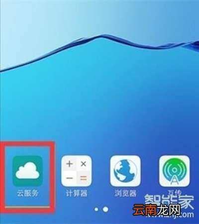 vivoz5怎么恢复备份数据