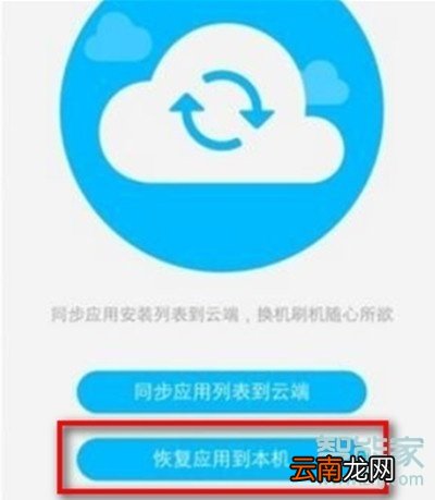 vivoz5怎么恢复备份数据