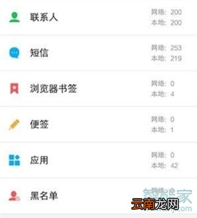 vivoz5怎么恢复备份数据
