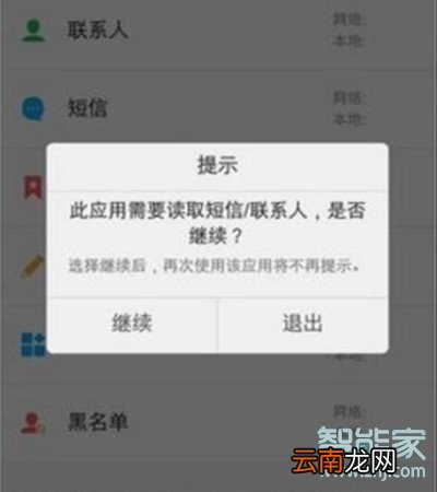 vivoz5怎么恢复备份数据