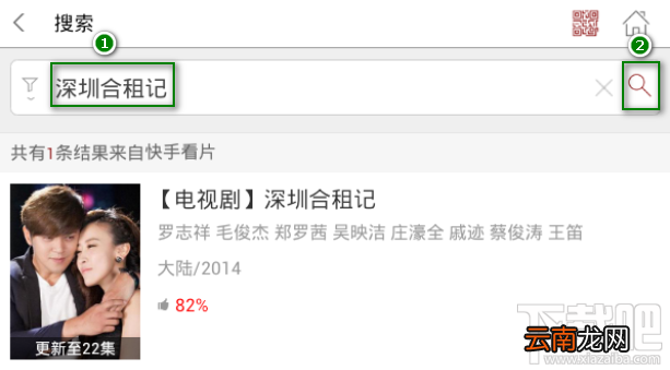 快手看片怎么搜电影电视剧等视频资源