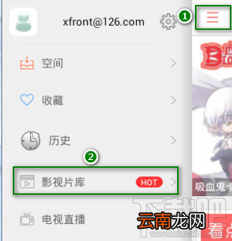 快手看片怎么搜电影电视剧等视频资源