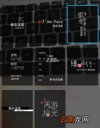 水印相机APP中编辑文字具体操作方法介绍