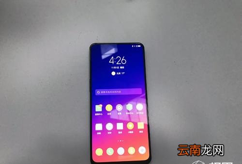 联想z5pro中将浏览器缓存清除具体操作步骤