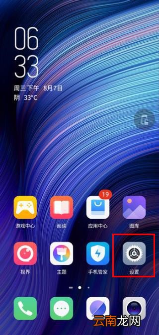 努比亚z20怎么打开usb调试