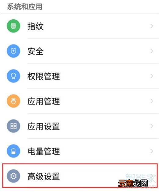 努比亚z20怎么打开usb调试