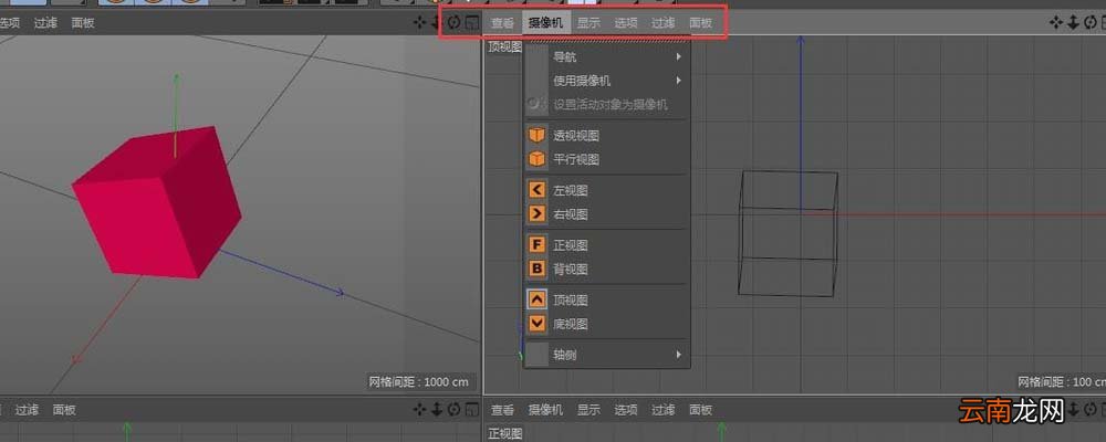 c4d中绘制物体具体流程介绍