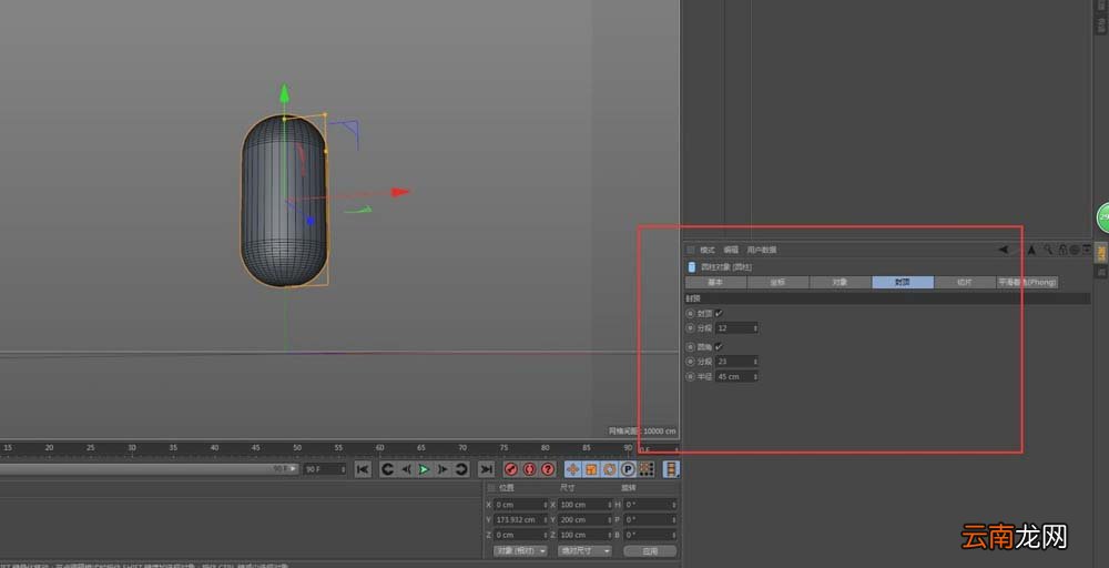 c4d中绘制物体具体流程介绍