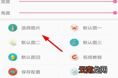 微信7.0中设置透明背景具体操作步骤