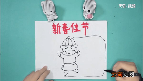 过年2020手抄报 过年2020手抄报怎么画