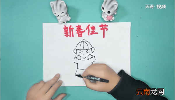 过年2020手抄报 过年2020手抄报怎么画
