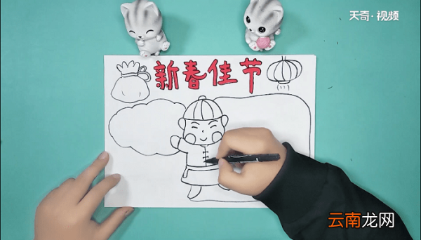 过年2020手抄报 过年2020手抄报怎么画
