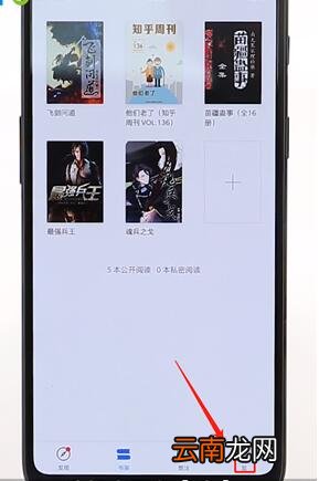 在微信读书里将关注好友取消图文操作