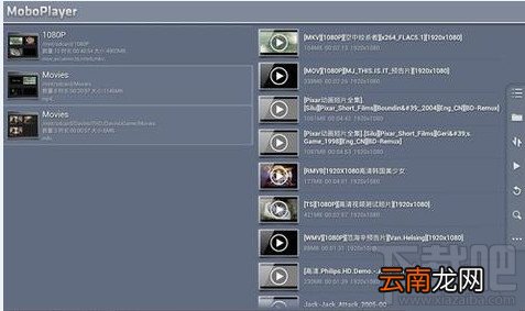 Moboplayer使用小技巧断点续“看”