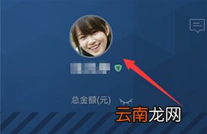 蚂蚁聚宝退出登录具体操作步骤