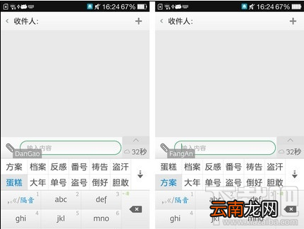 章鱼输入法怎么样