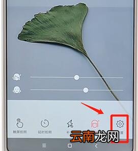 潮自拍APP更换水印基础操作