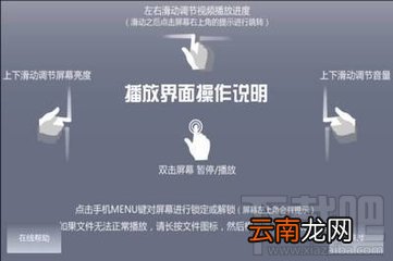 Moboplayer自定义背景图片