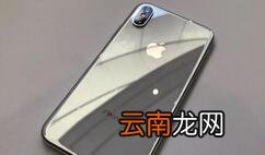 苹果xs进行开机基础操作