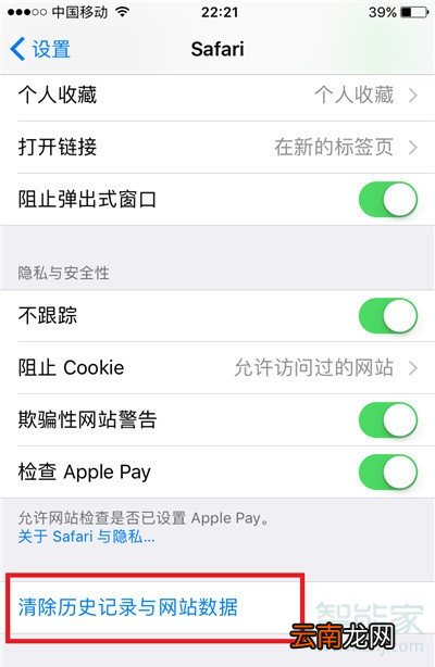 iphone苹果手机太卡怎么办
