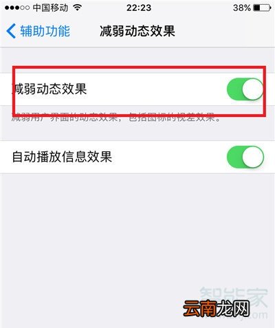 iphone苹果手机太卡怎么办