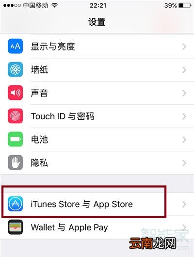 iphone苹果手机太卡怎么办