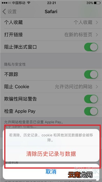 iphone苹果手机太卡怎么办