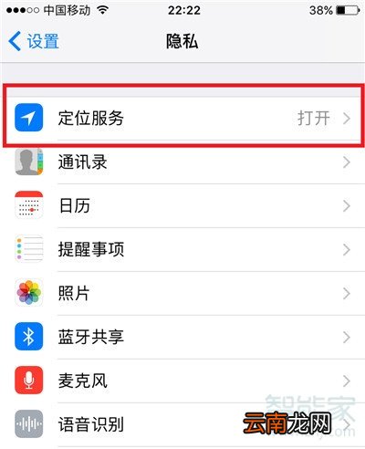 iphone苹果手机太卡怎么办