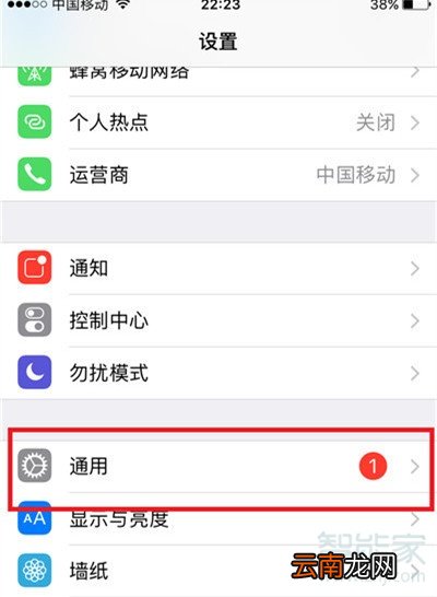 iphone苹果手机太卡怎么办
