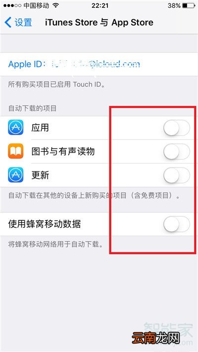 iphone苹果手机太卡怎么办