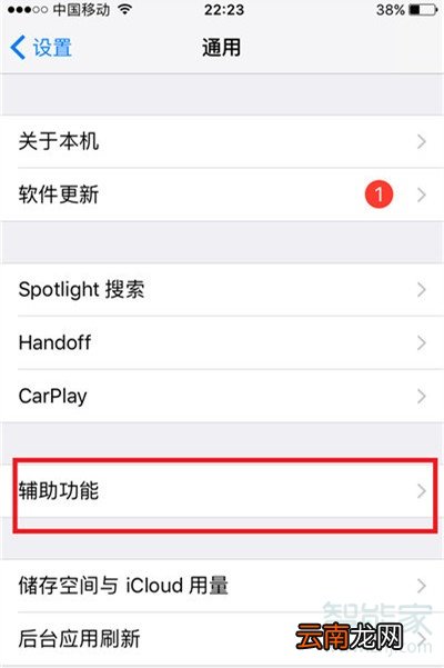 iphone苹果手机太卡怎么办